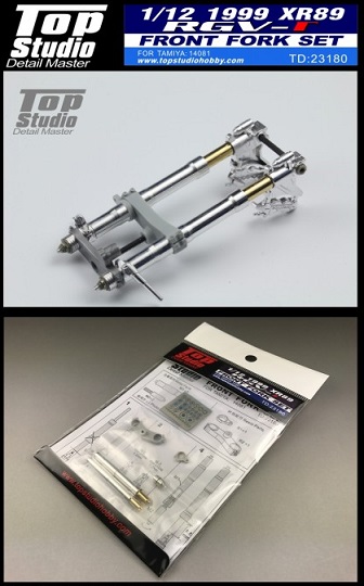 1999 (XR89) RGV R FRONT FORK SET