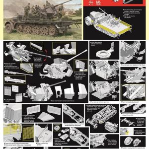 2 3.7CM FLAK 36