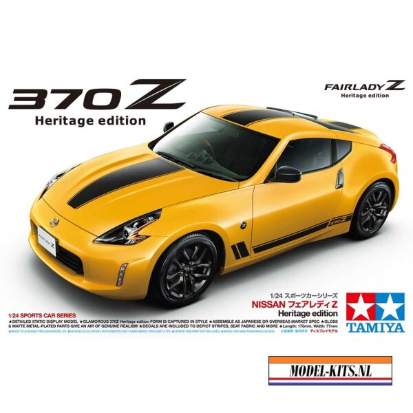 NISSAN 350Z HERITAGE EDITION