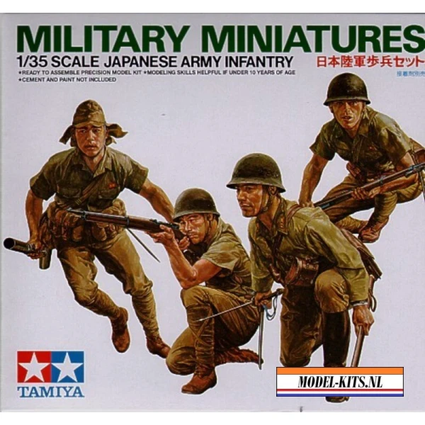 tamiya 1 35 japanese army infantry 1
