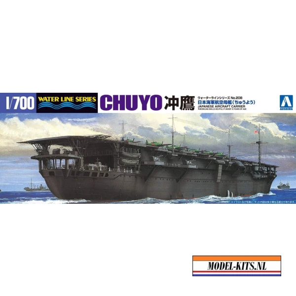 aoshima 1 700 i.J.N. Aircraft Carrier Chuyo