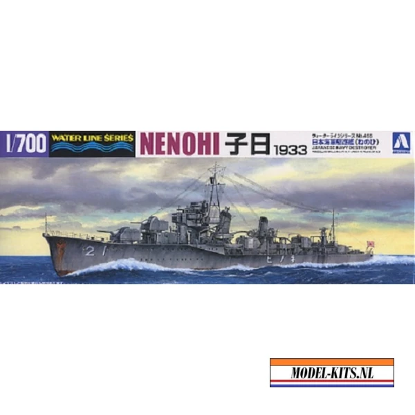 aoshima 1 700 i.J.N. Destroyer Nenohi 1933