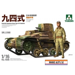 imperial japanese army type 94 tankette