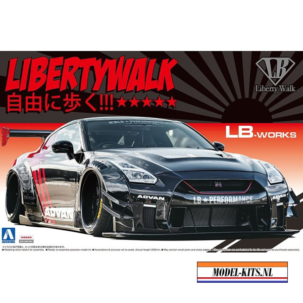 aoshima 1 24 lb works r35 gt r type 2 version 2