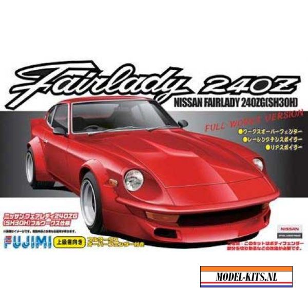 NISSAN FAIRLADY 240ZG