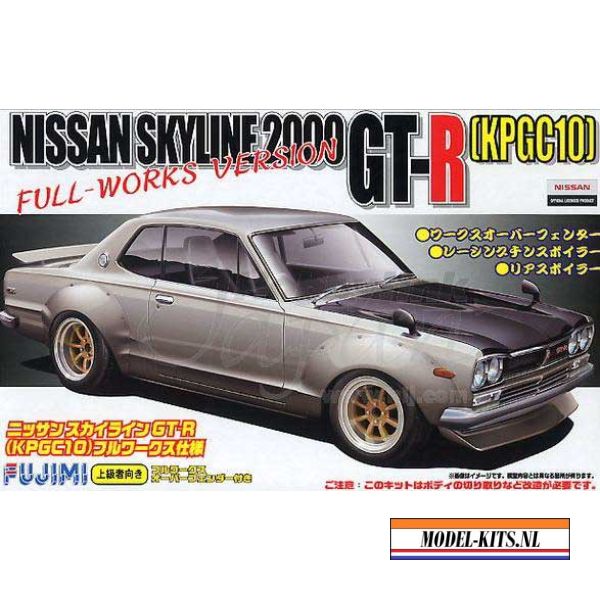 NISSAN SKYLINE