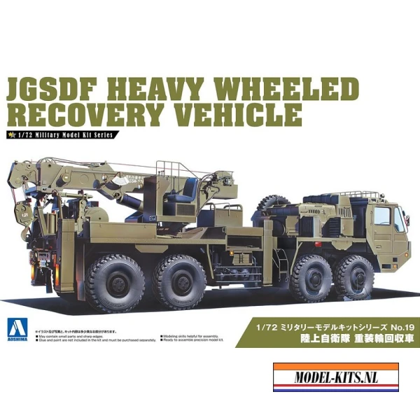 heavy wheeled recovery vehicle