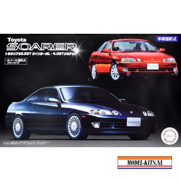 toyota soarer 2.5GT TWIN TURBO