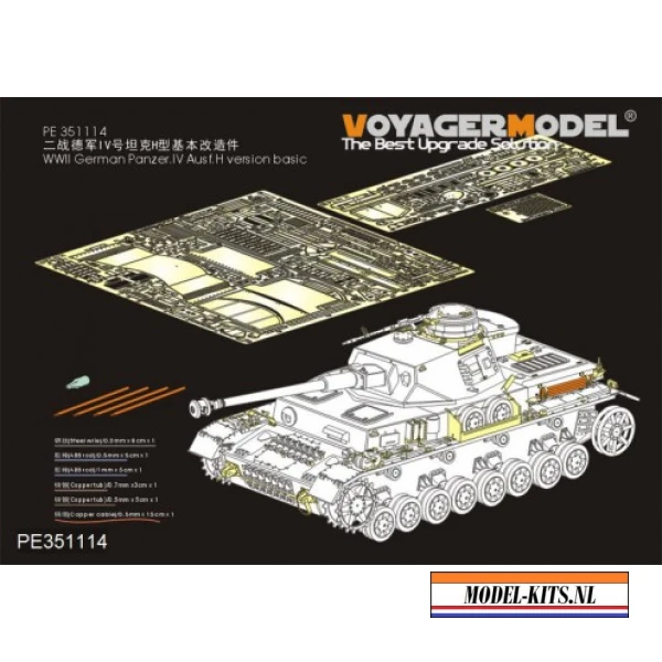 german panzer iv ausf h detail set for border bt005