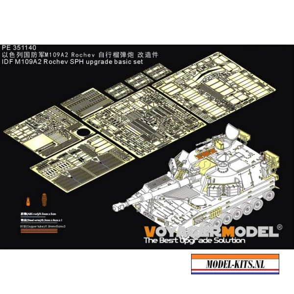 idf m109a2 rochev detail set