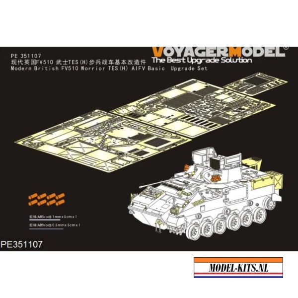 modern british fv510 warrior detail set