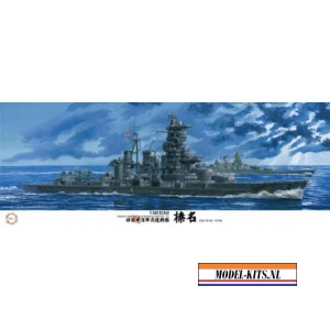 IJN BATTLE SHIP HARUNA 1944