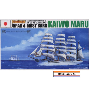 kaiwo maru