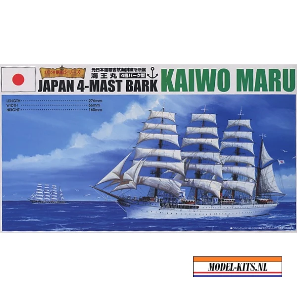 kaiwo maru