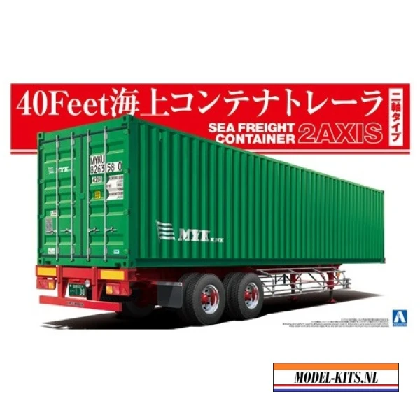 40feet sea fright containers