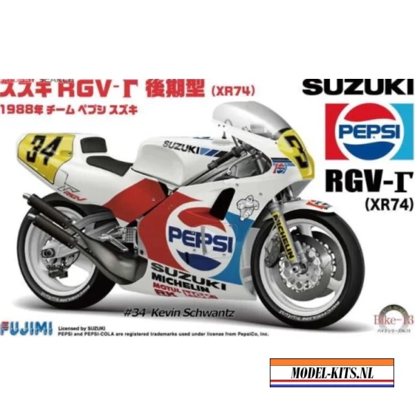 suzuki rgv r pepsi