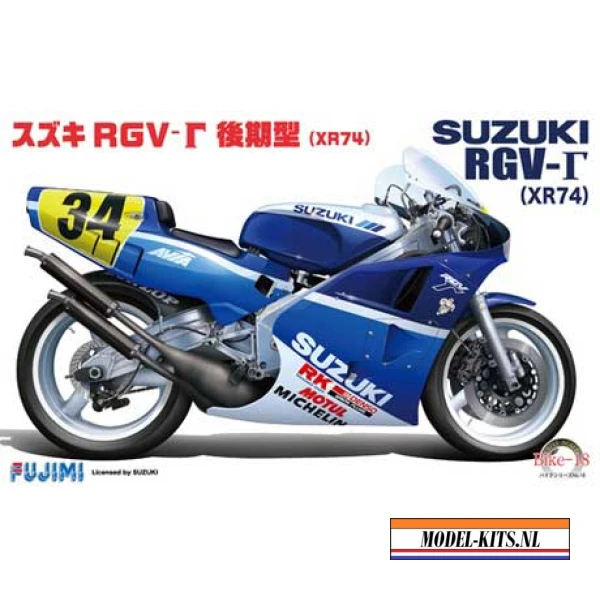 suzuki rgv y