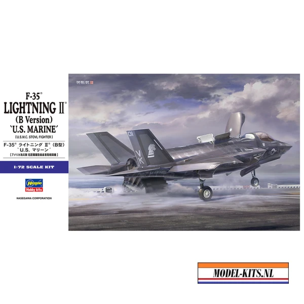 f 35 lightning ii b version u.S. MARINE E46