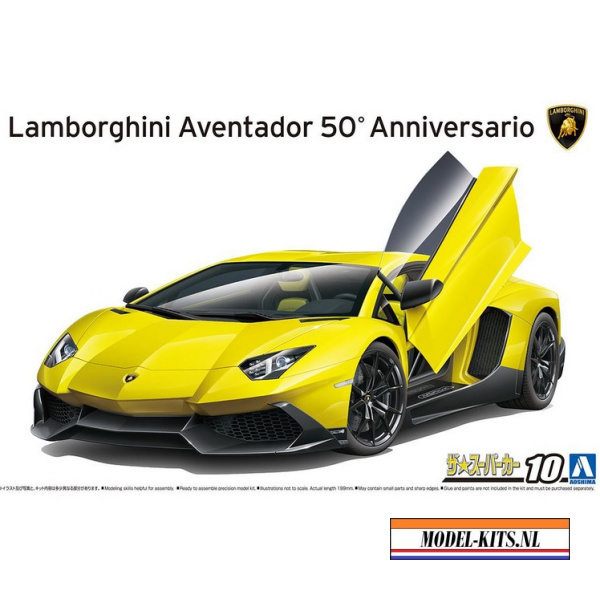 lamborghini aventador 50 anniversario