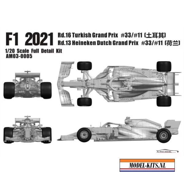 red bull rb16b
