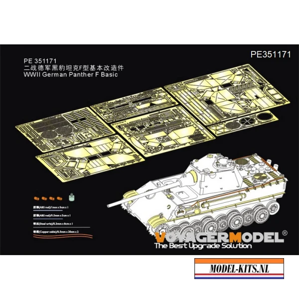 wwii german panther f basic set for rfm 5045