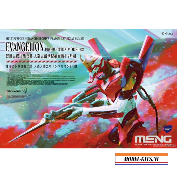 Meng Evangelion Model 02 Multipurpose Humanoid Decisive Weapon