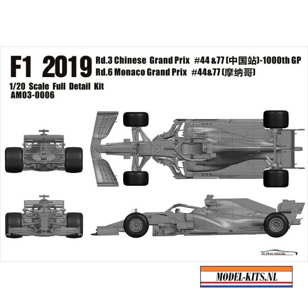f1 2019 rd.3 CHINESE GRAND PRIX RD.6 MONACO GRAND PRIX 1