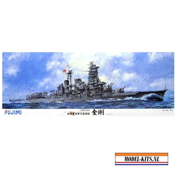 Fujimi 1:350 IJN FAST BATTLESHIP KONGO