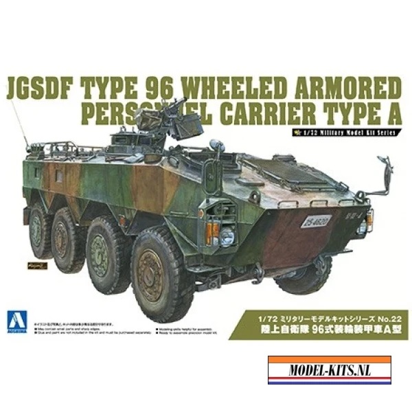 JGSDF TYPE 96 WHEELED ARMORED PERSONNEL CARRIER A