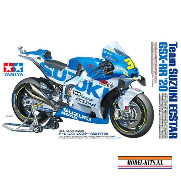suzuki ecstar gsx rr 2020 1