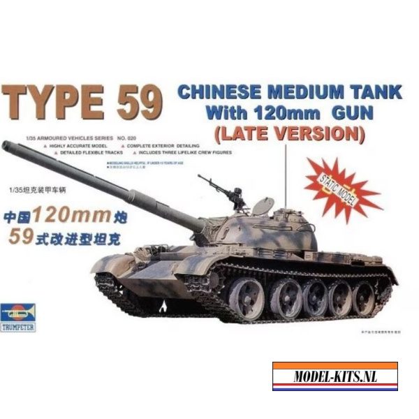 MM15 CHIN.TYPE59 120