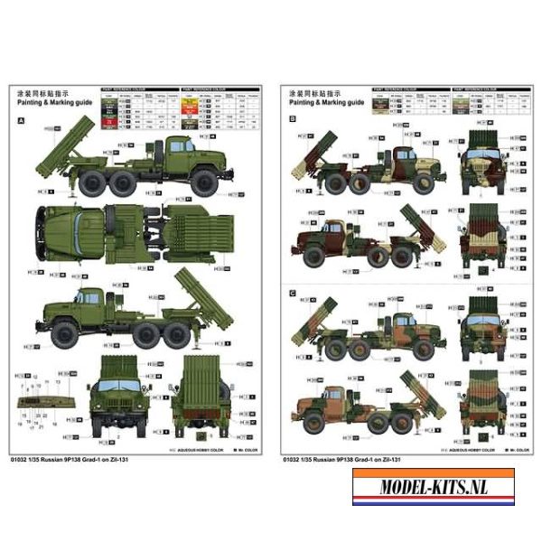 Russian 9P138 Grad 1 on Zil 131 3