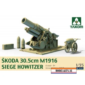 SKODA 24CM M.1917 HEAVY SIEGE HOWITZER