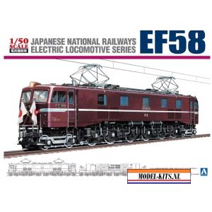 ELECTRIC LOCOMOTIVE EF58 ROYAL ENGINE