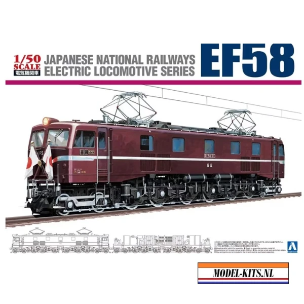 ELECTRIC LOCOMOTIVE EF58 ROYAL ENGINE