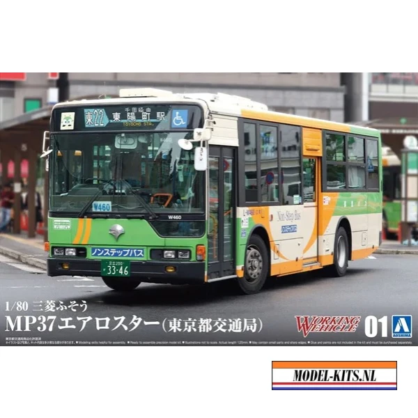 MITSUBISHI FUSO AERO STAR MP37