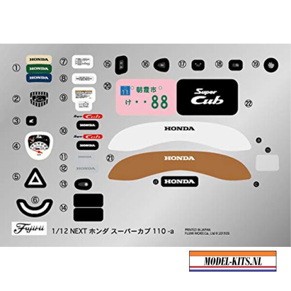 Honda Super Cub 110 Virgin Beige 3