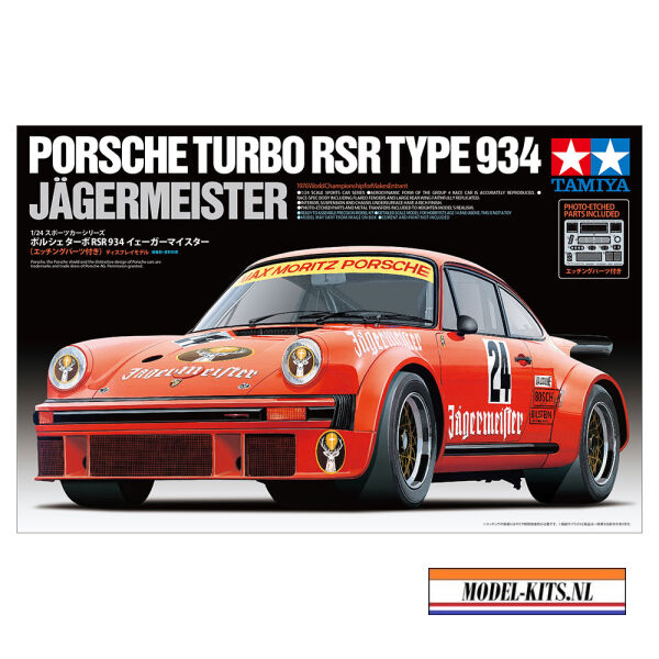 PORSCHE 934 JAGERMEISTER 7