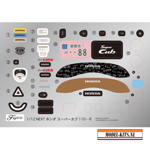 SUPER CUB110 PEARL FLASH YELLOW 3