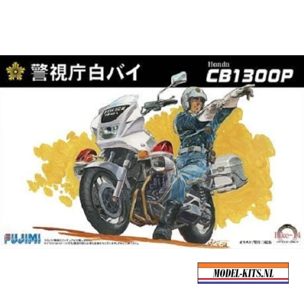 CB1300P MOTORCYCLE POLICE