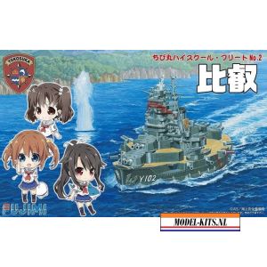 CHIBIMARU LARGE DIRECT EDUCATION SHIP HIEI