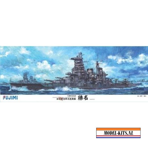 HARUNA IMPERIAL JAPANESE NAVY BATTLESHIP