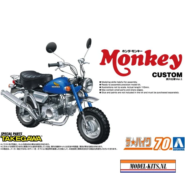 HONDA MONKEY CUSTOM TAKEGAWA VERSION