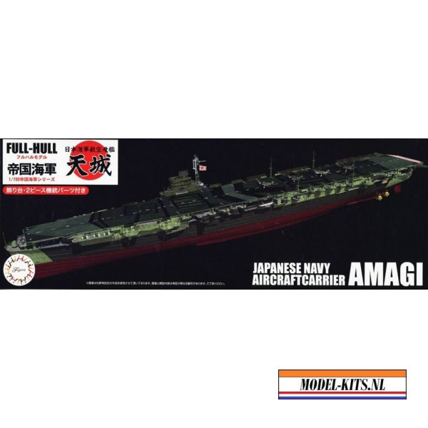 IJN AIRCRAFT CARRIER AMAGI FULL HULL