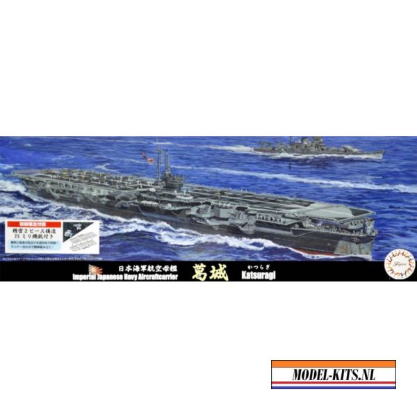 IJN AIRCRAFT CARRIER KATSURAGI