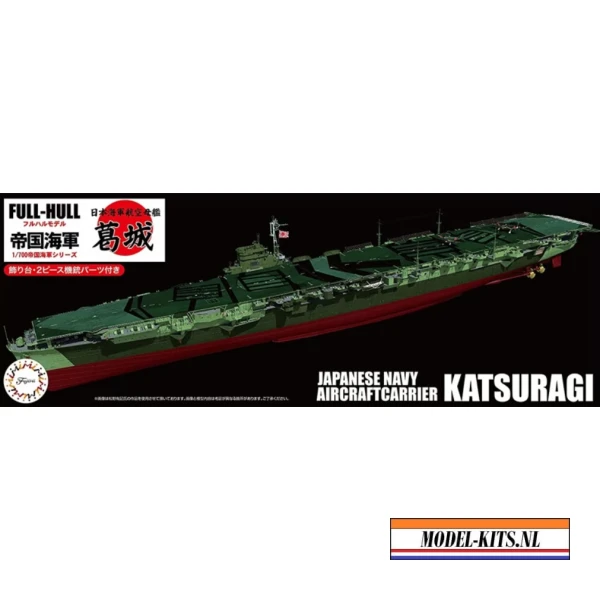 IJN AIRCRAFT CARRIER KATSURAGI FULL HULL