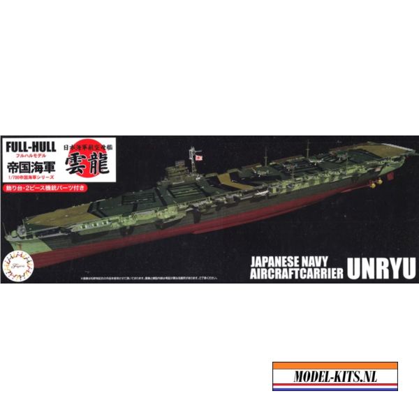 IJN AIRCRAFT CARRIER UNRYU FULL HULL