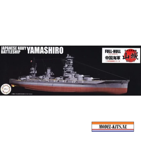 IJN BATTLESHIP YAMASHIRO FULL HULL