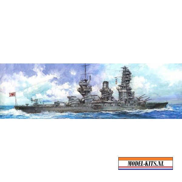 IMPERIAL JAP. NAVY BATTLESHIP YAMASHIRO