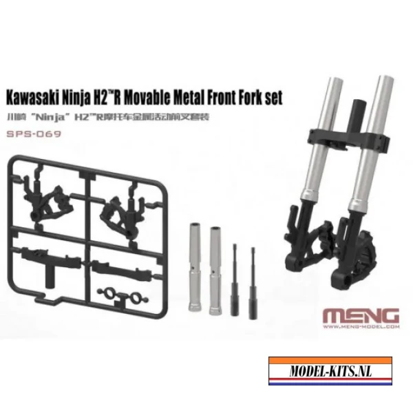MENGSPS069